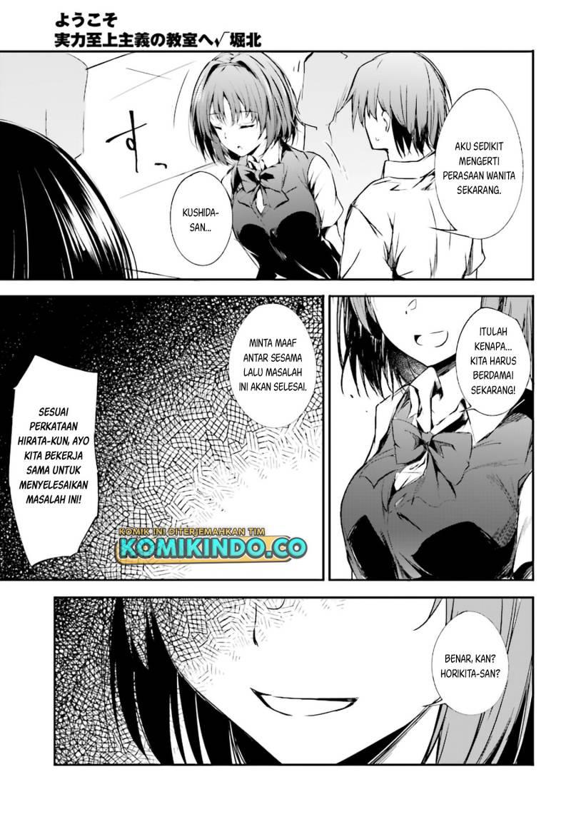 youkoso-jitsuryoku-shijou-shugi-no-kyoushitsu-e-%E2%88%9Ahorikita - Chapter: 8