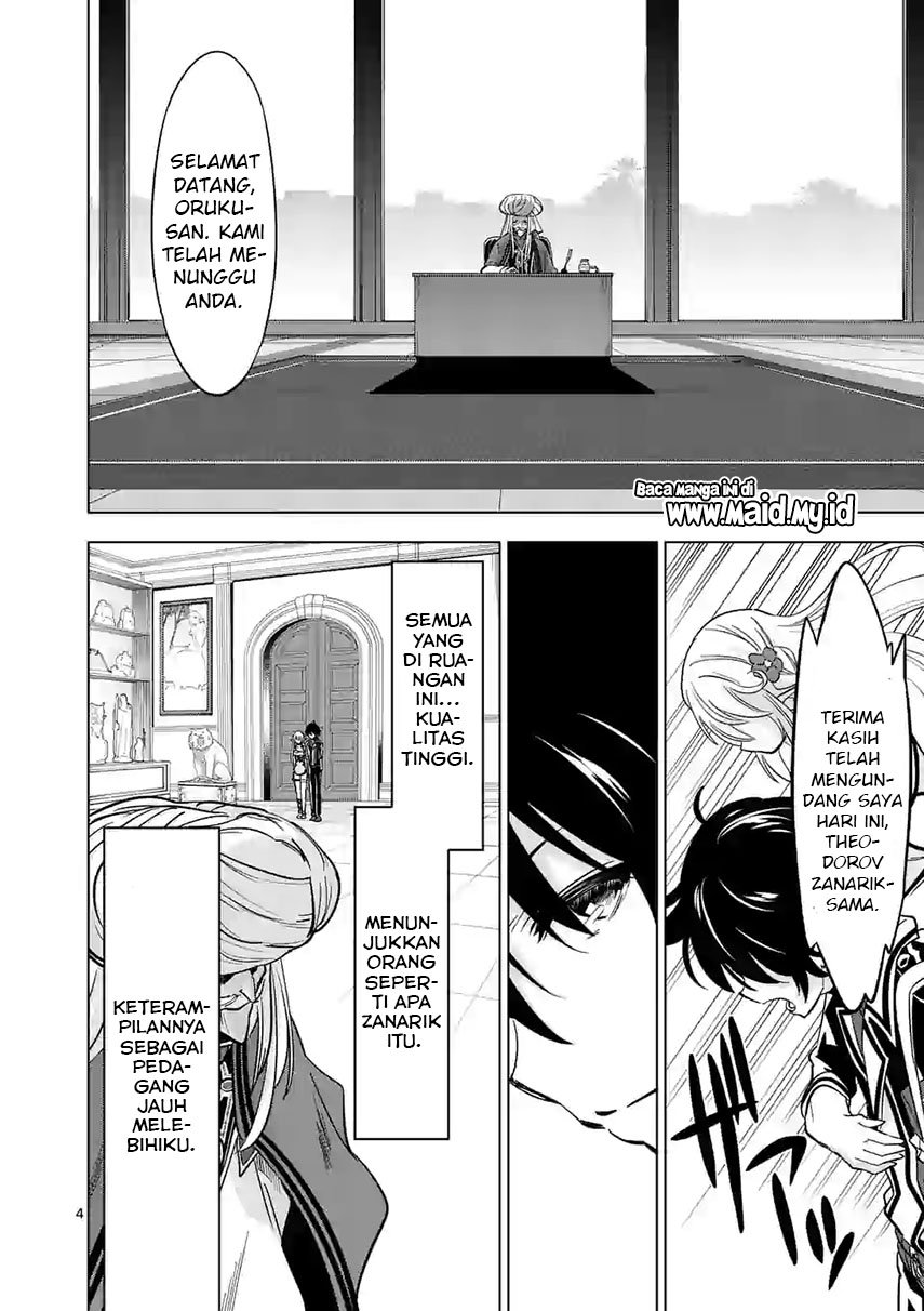 shijou-saikyou-orc-san-no-tanoshii-tanetsuke-harem-zukuri - Chapter: 42