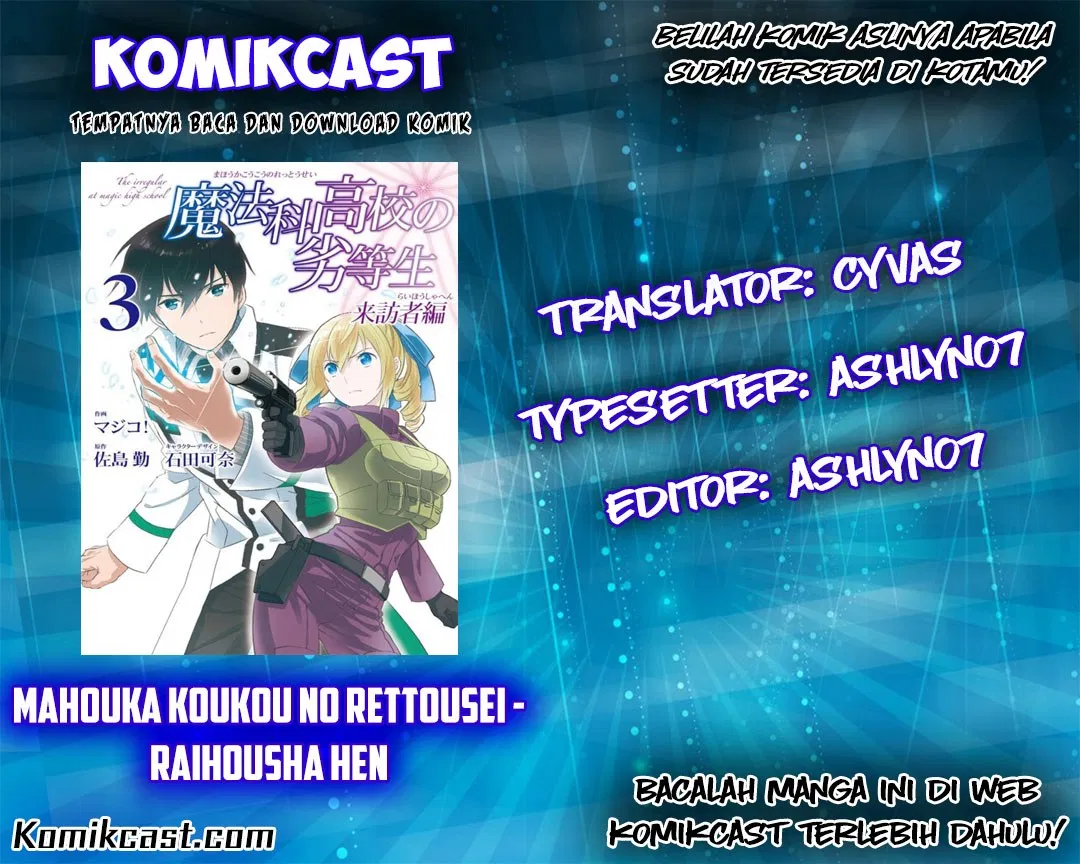 mahouka-koukou-no-rettousei-raihousha-hen - Chapter: 08
