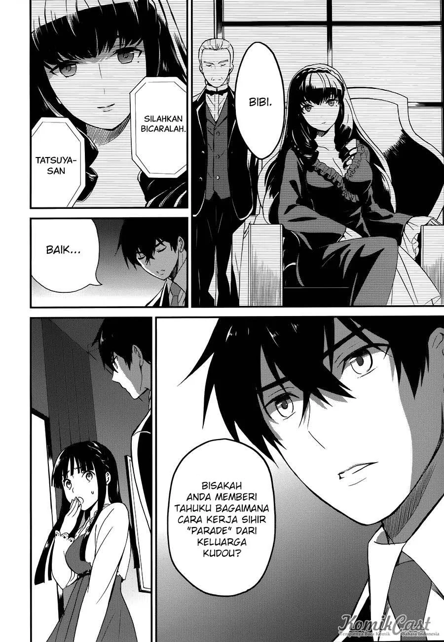 mahouka-koukou-no-rettousei-raihousha-hen - Chapter: 08