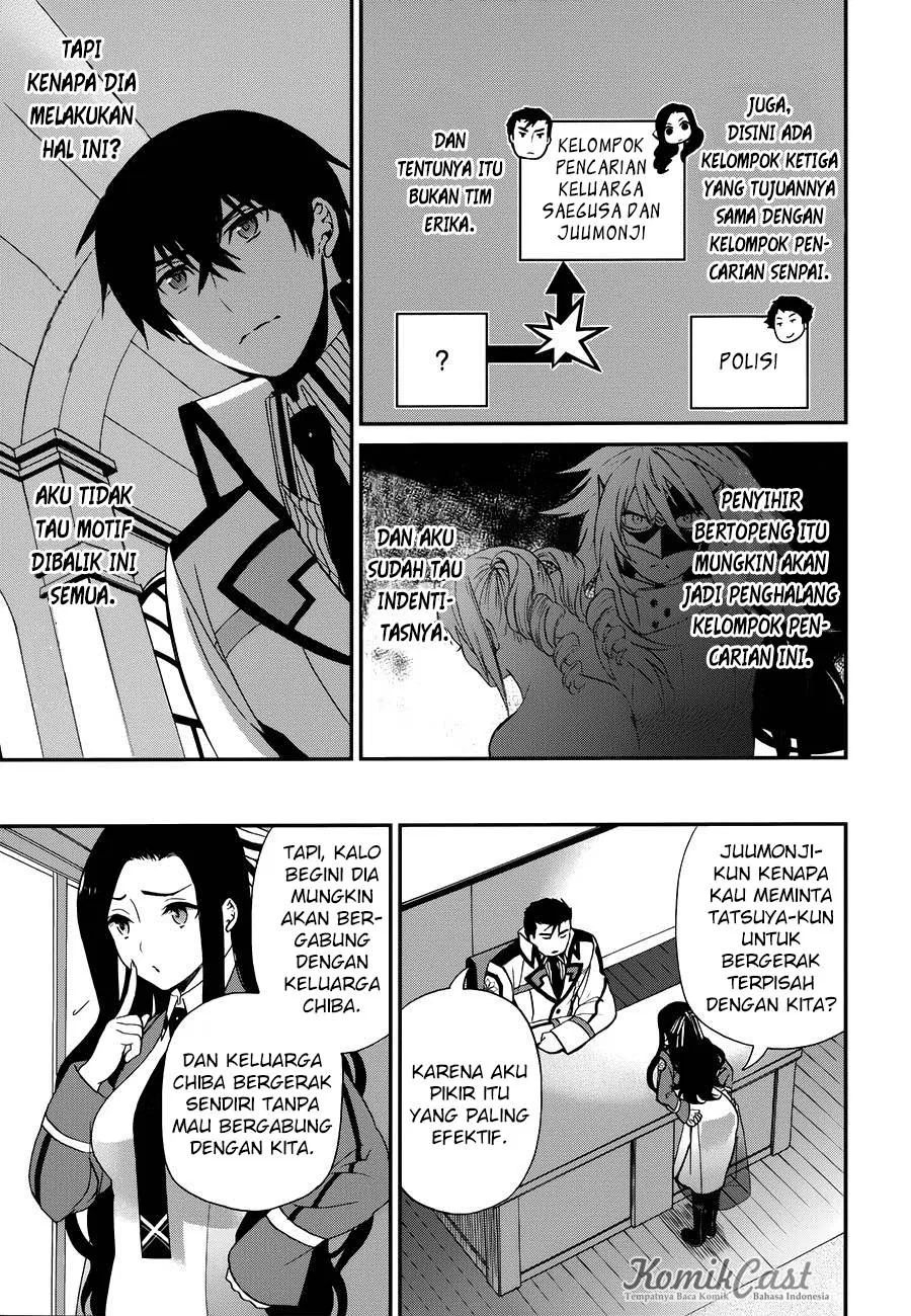mahouka-koukou-no-rettousei-raihousha-hen - Chapter: 08
