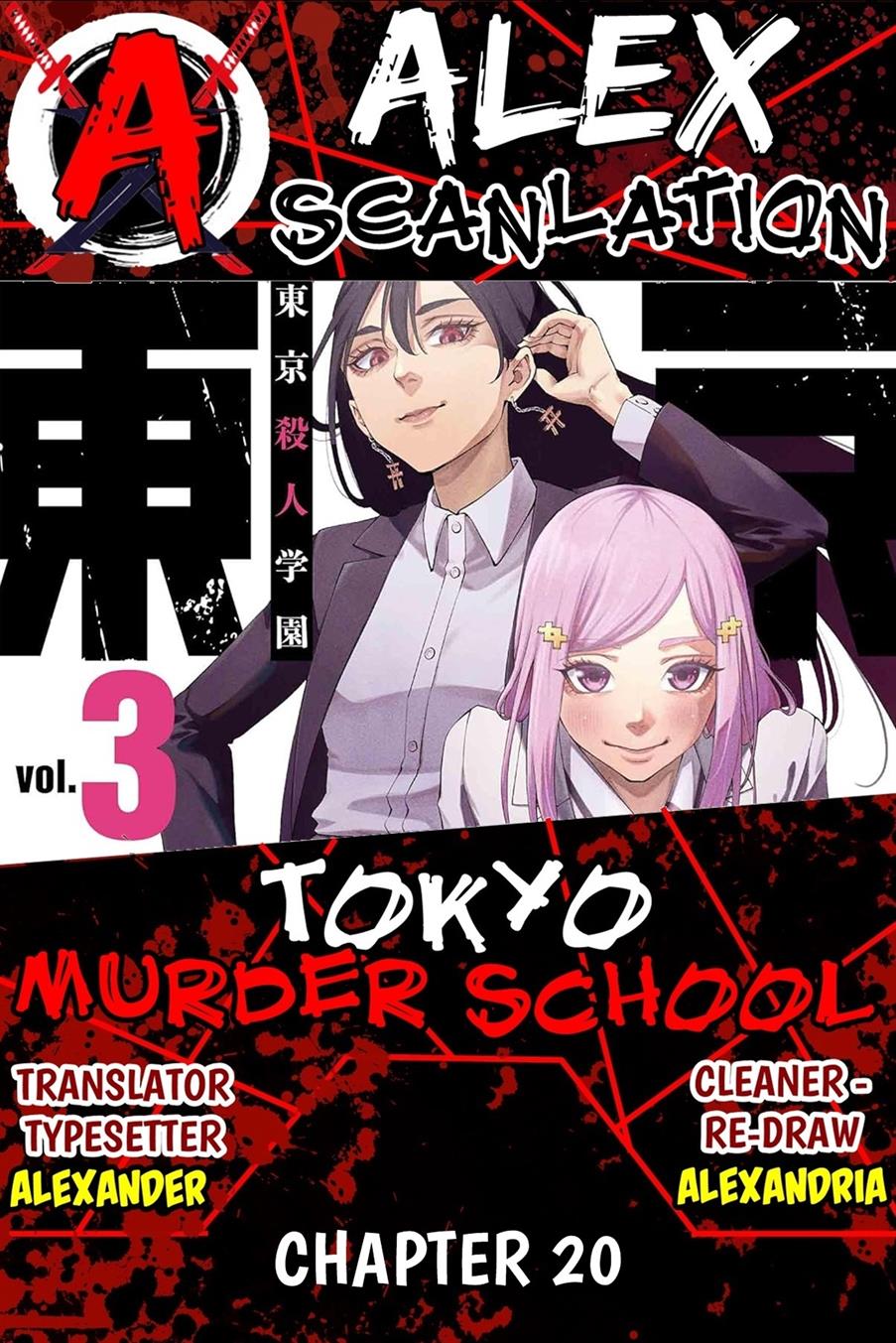 tokyo-satsujin-gakuen - Chapter: 20