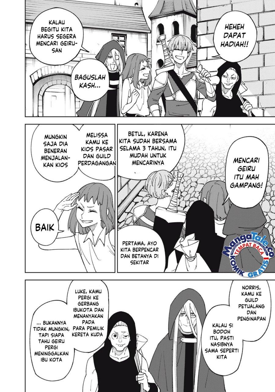 s-rank-party-kara-kaikosareta-jugushi-noroi-no-item-shika-tsukuremasen-ga-sono-seinou-wa-artifact-kyuu-nari - Chapter: 12