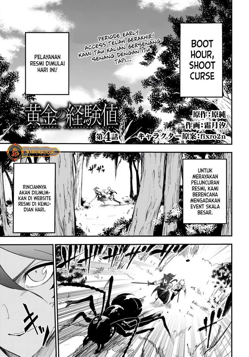 ougon-no-keikenchi - Chapter: 4