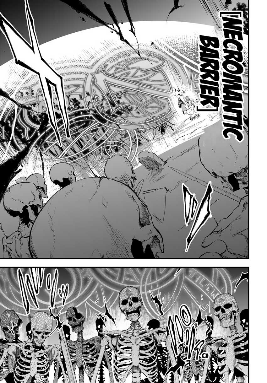 ougon-no-keikenchi - Chapter: 4