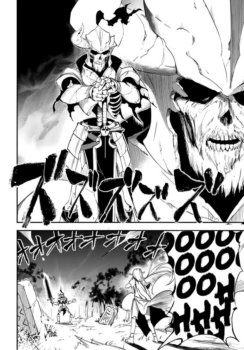 ougon-no-keikenchi - Chapter: 4