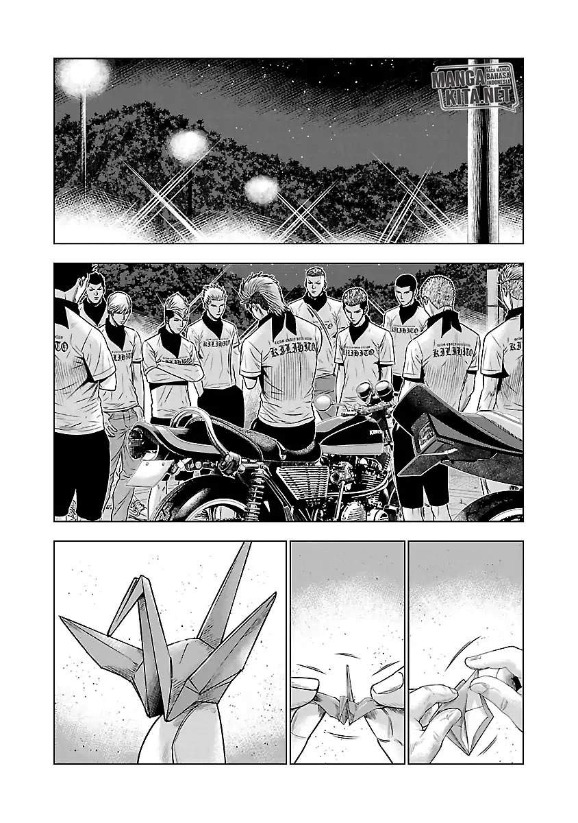 out-mizuta-makoto - Chapter: 38