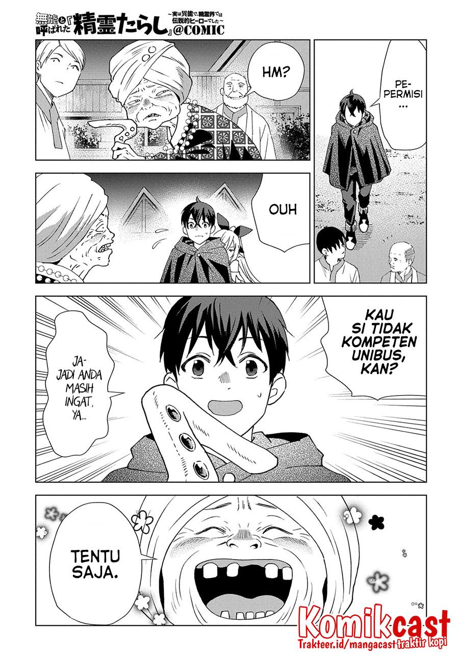 muno-to-yobareta-seirei-tarashi-jitsu-wa-ino-de-seirei-kai-de-wa-densetsu-teki-herodeshita - Chapter: 5