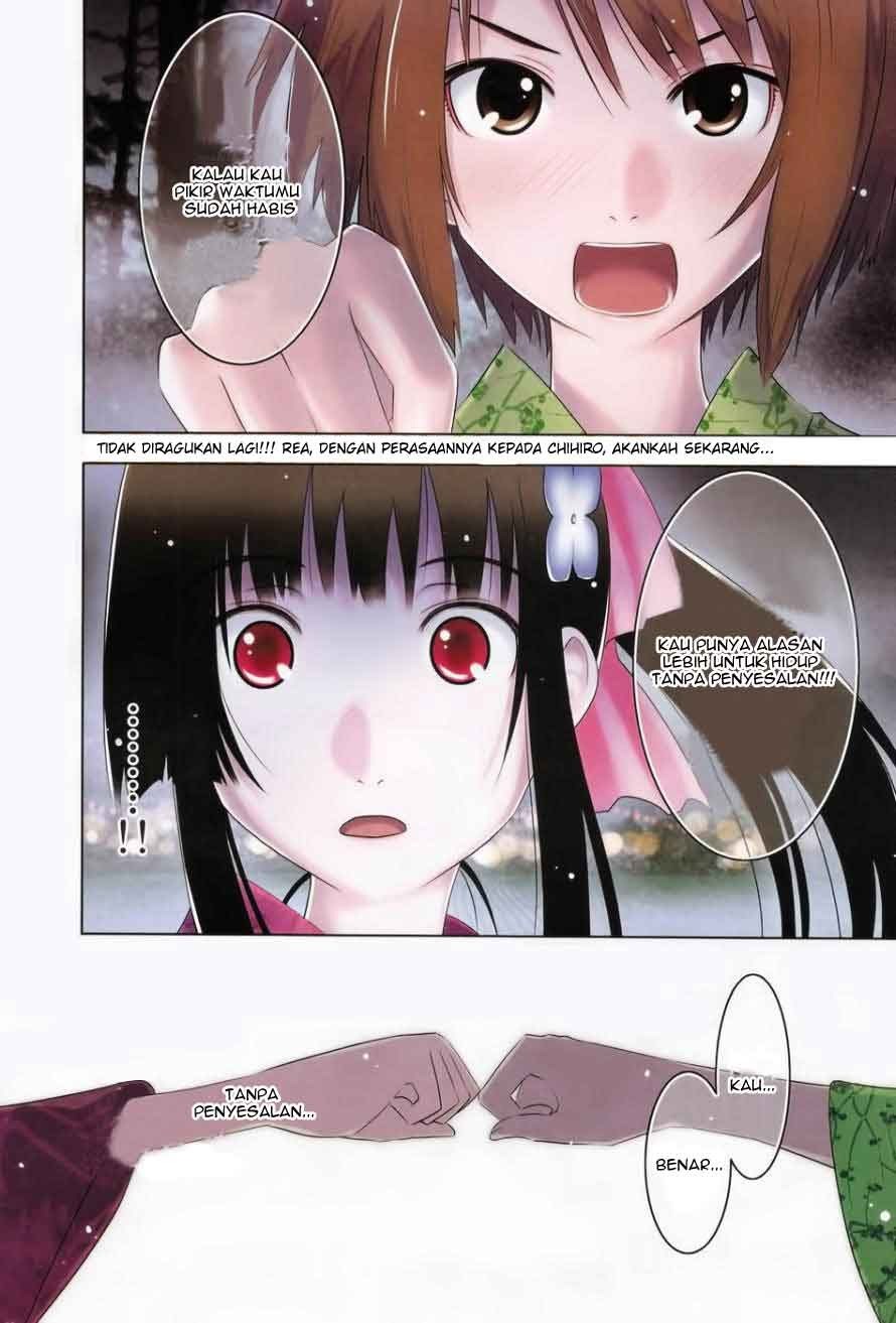 sankarea - Chapter: 16