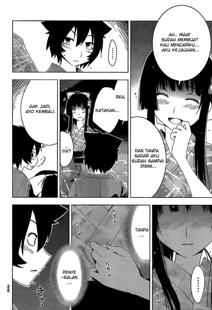 sankarea - Chapter: 16