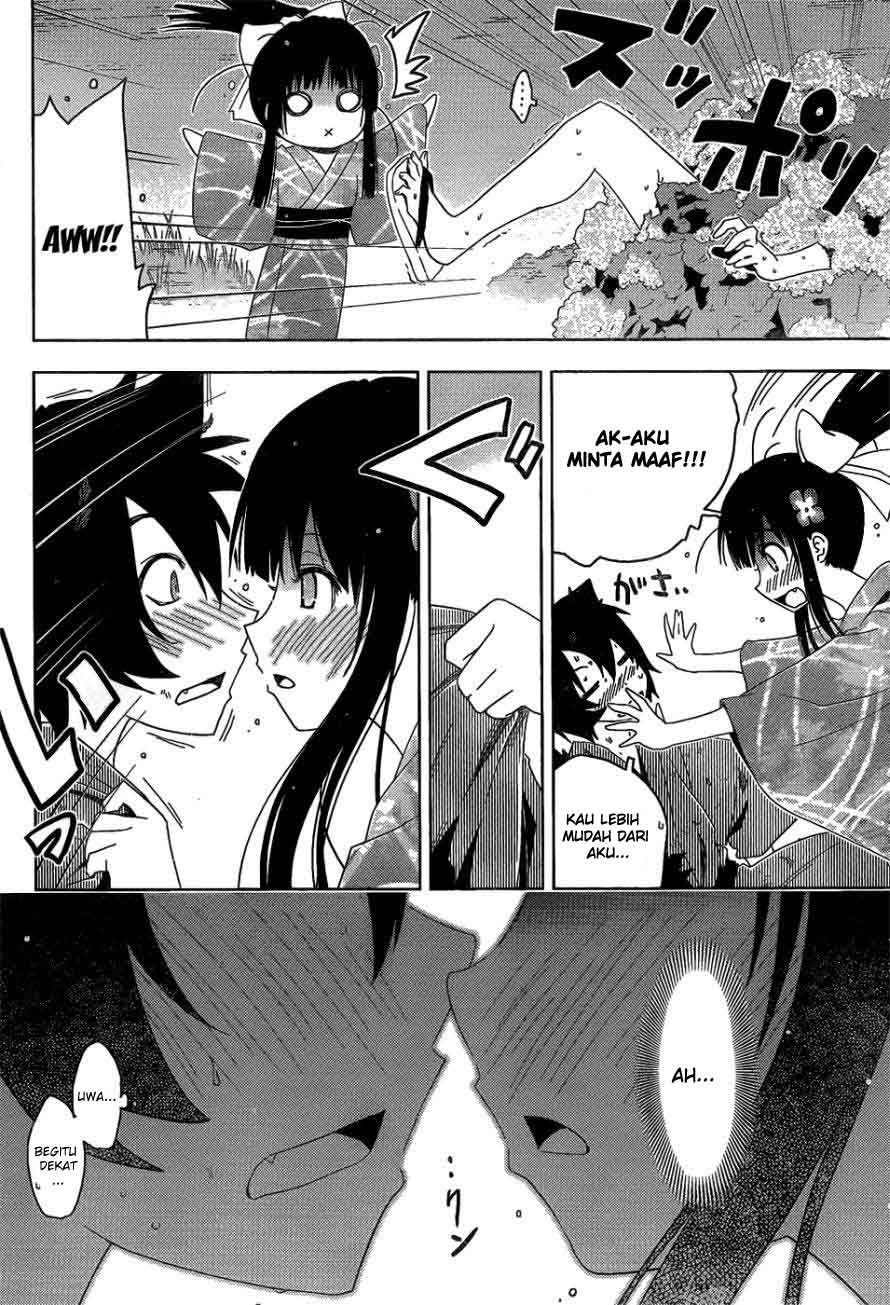 sankarea - Chapter: 16