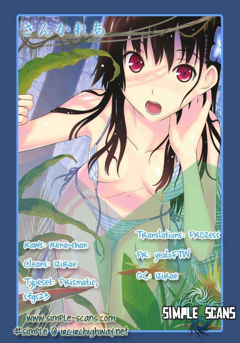 sankarea - Chapter: 16