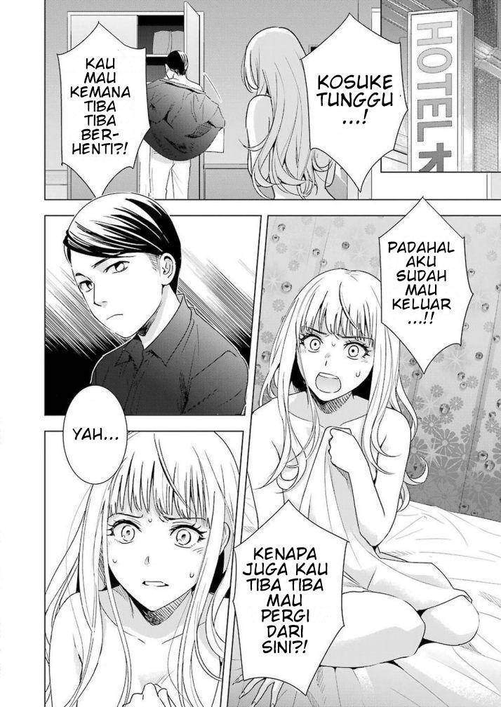 tsumi-to-kai - Chapter: 33