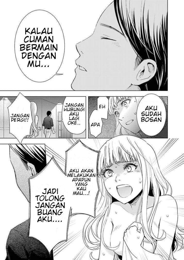 tsumi-to-kai - Chapter: 33