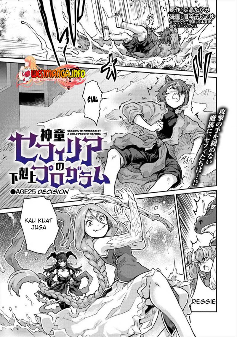 shindou-sefiria-no-gekokujou-program - Chapter: 25