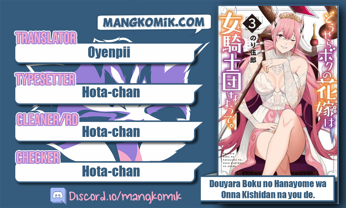 douyara-boku-no-hanayome-wa-onna-kishidan-na-you-de - Chapter: 19