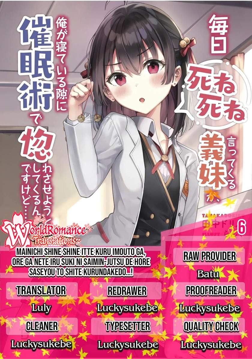 mainichi-shine-shine-itte-kuru-gimai-ga-ore-ga-nete-iru-suki-ni-saimin-jutsu-de-hore-saseyou-to-shite-kurundakedo - Chapter: 7