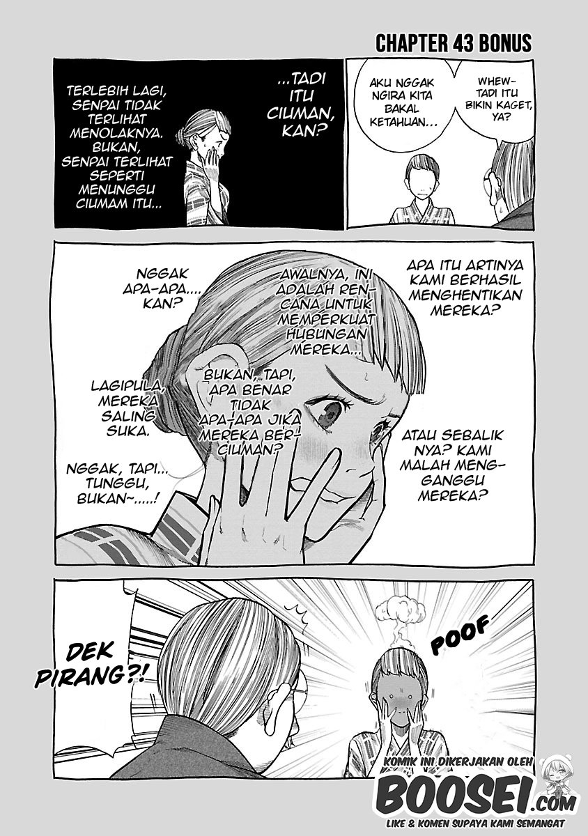 cigarette-cherry - Chapter: 43