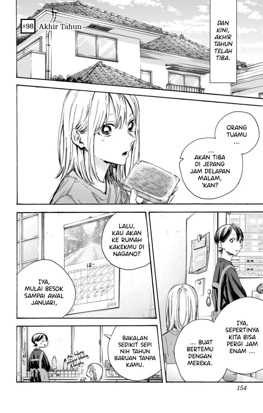 ao-no-hako - Chapter: 98