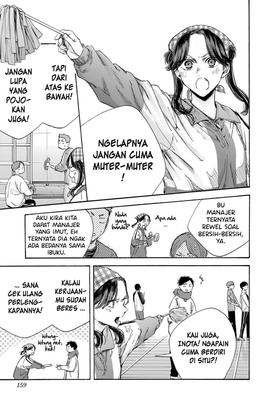 ao-no-hako - Chapter: 98