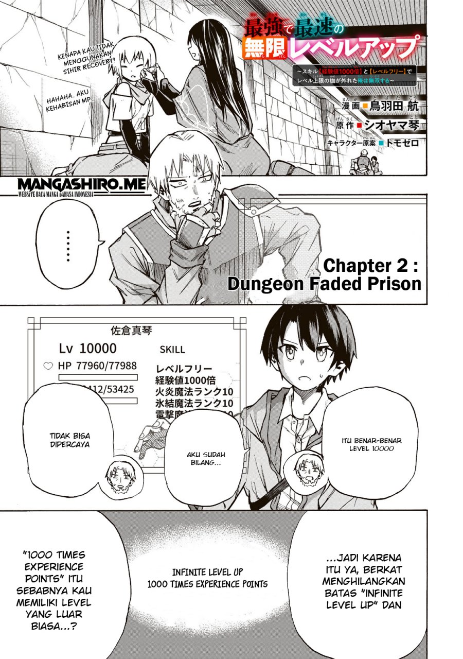 saikyou-de-saisoku-no-mugen-level-up - Chapter: 2