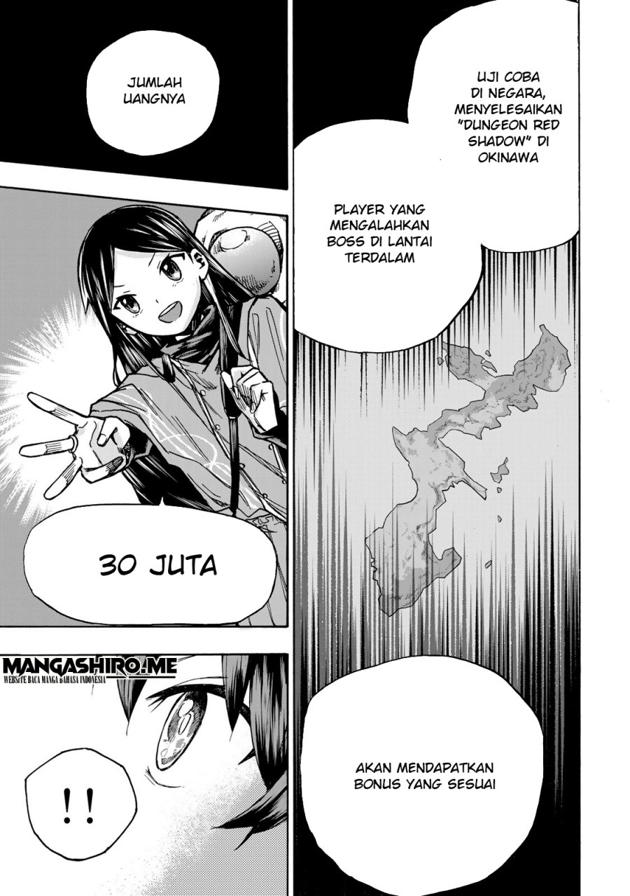 saikyou-de-saisoku-no-mugen-level-up - Chapter: 2