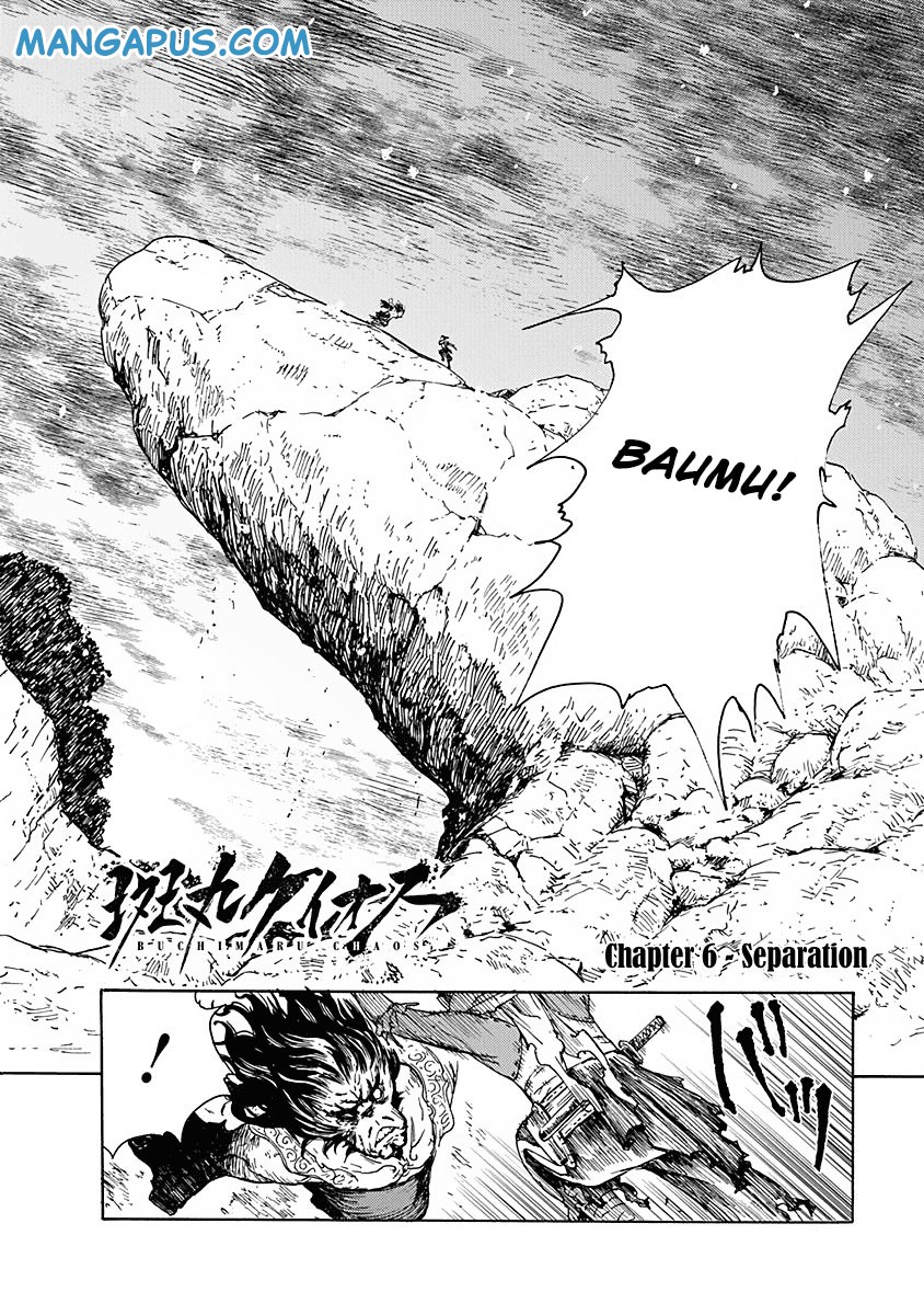 buchimaru-chaos - Chapter: 6