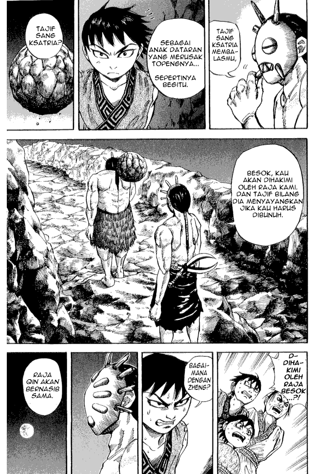 kingdom - Chapter: 20