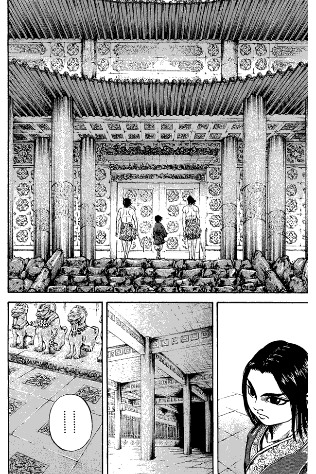 kingdom - Chapter: 20