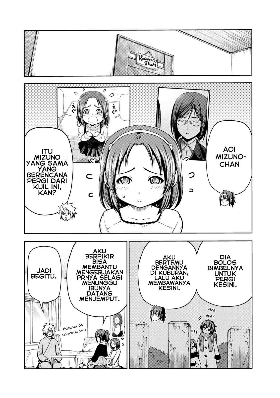 temple - Chapter: 48