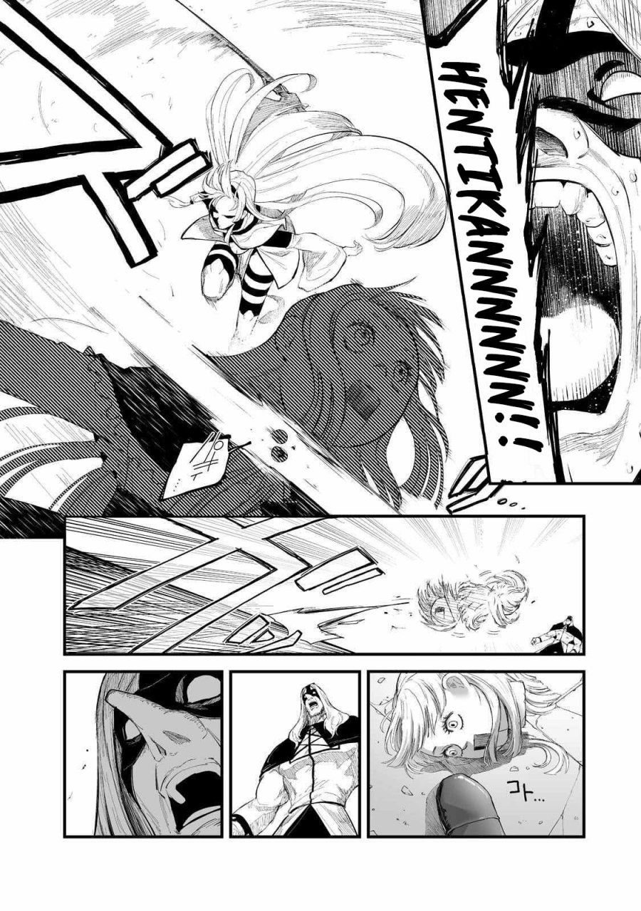 boushoku-hi-no-ken - Chapter: 34