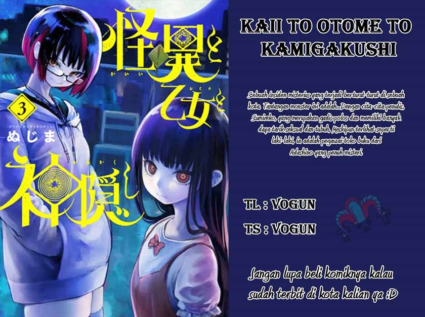 kaii-to-otome-to-kamikakushi - Chapter: 25