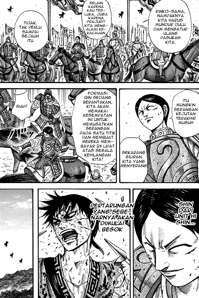 kingdom - Chapter: 220