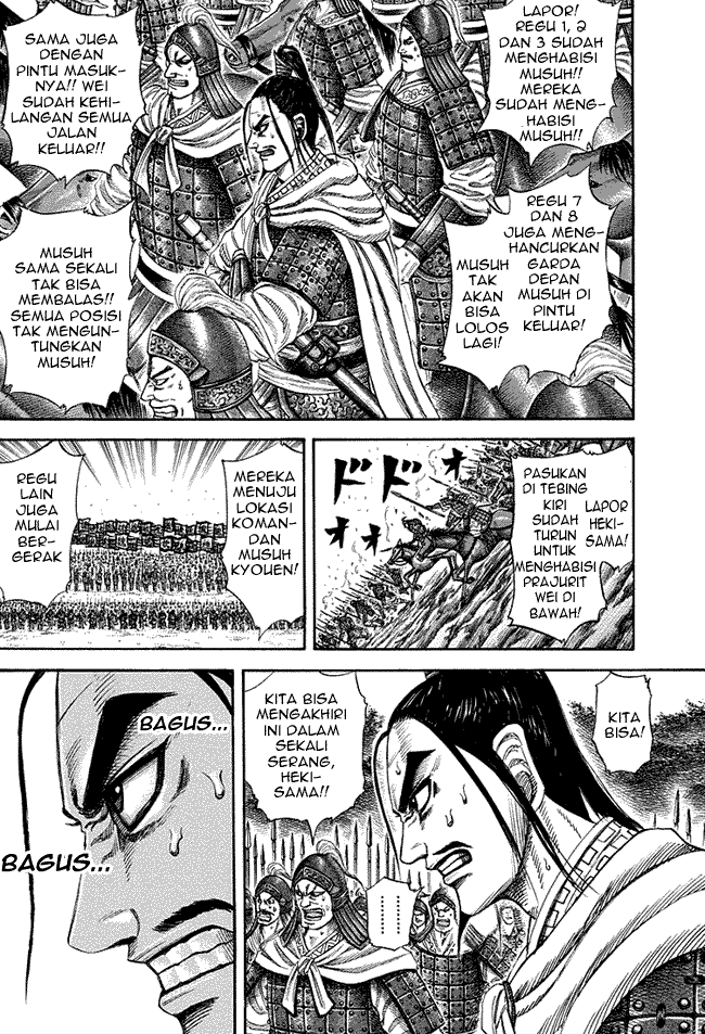 kingdom - Chapter: 220