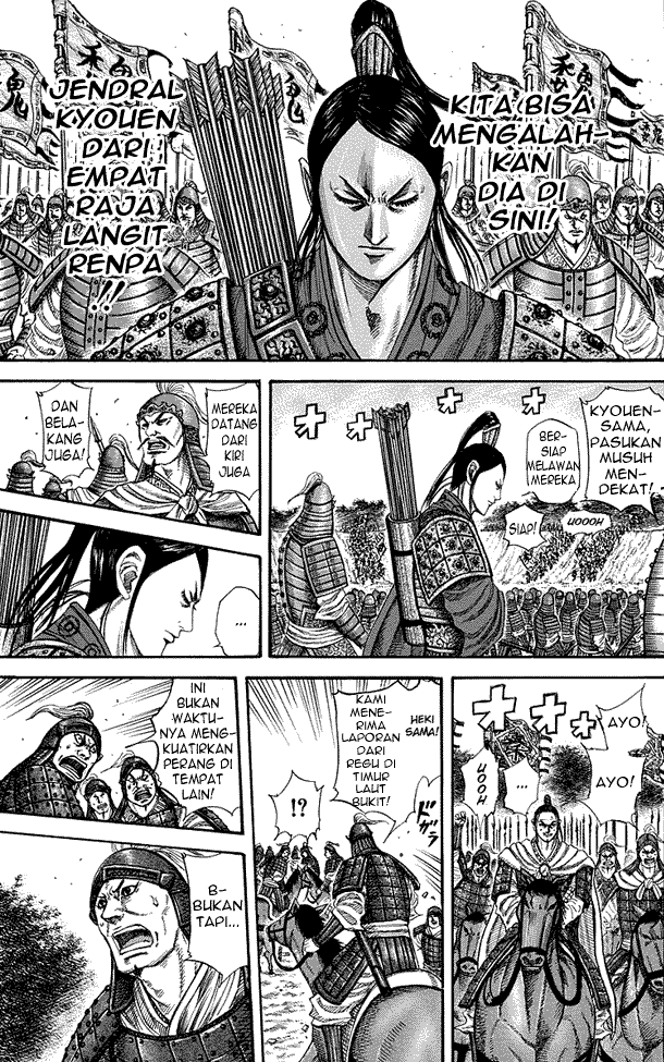 kingdom - Chapter: 220