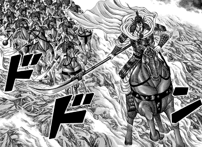 kingdom - Chapter: 220