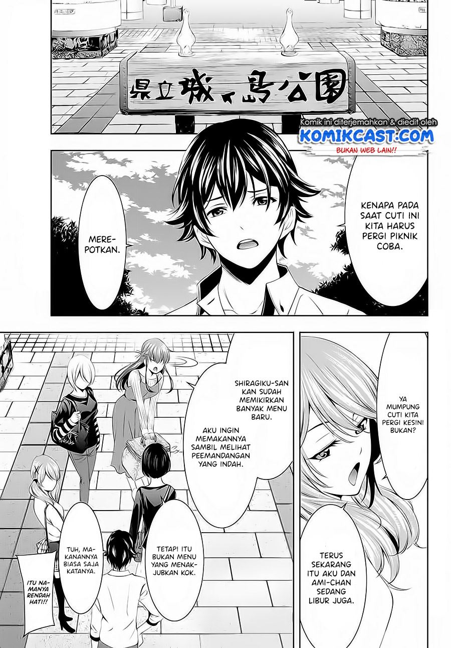 megami-no-kafeterasu - Chapter: 43