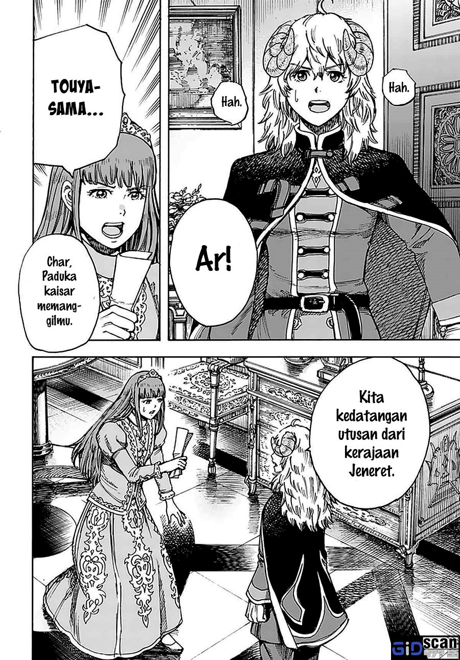 shoukan-sareta-kenja-wa-isekai-o-iku-saikyouna-no-wa-fuyou-zaiko-no-aitemudeshita - Chapter: 28.1