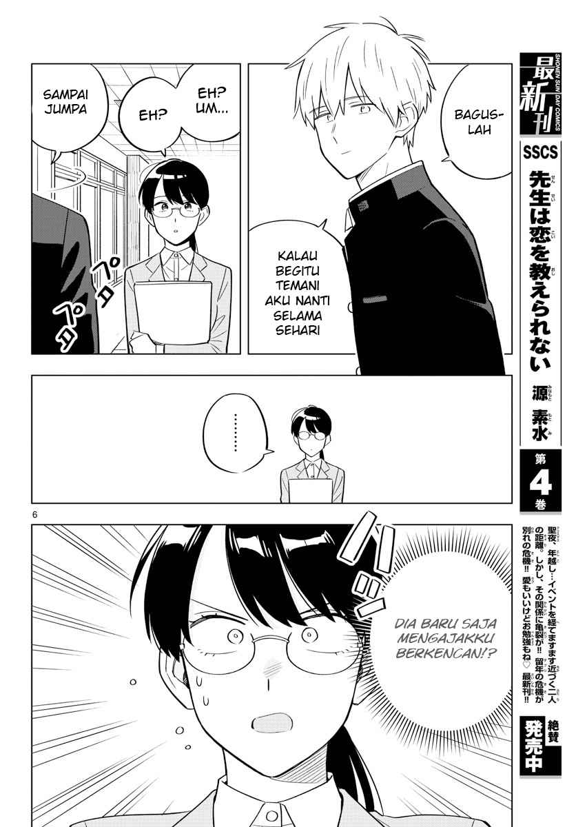 sensei-wa-koi-wo-oshierarenai - Chapter: 32