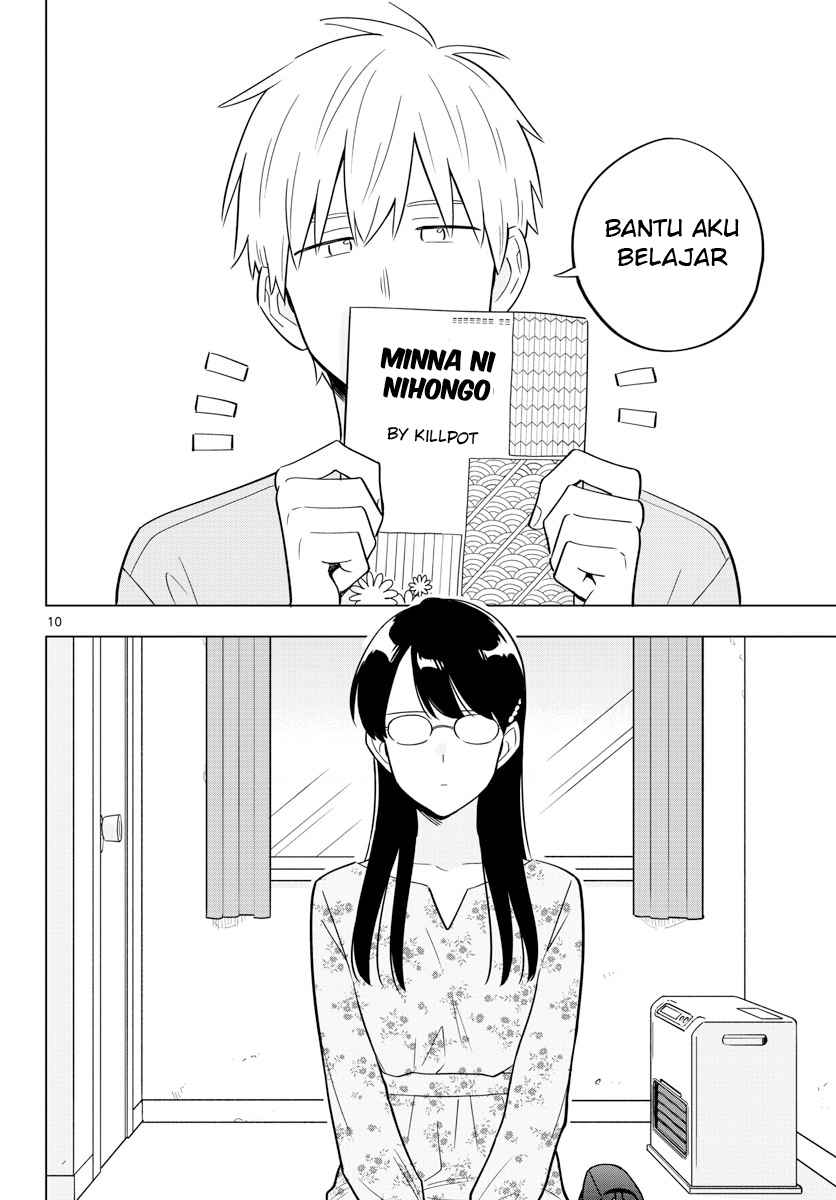 sensei-wa-koi-wo-oshierarenai - Chapter: 32