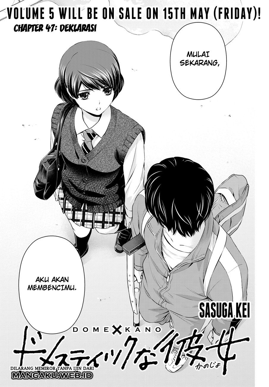 domestic-na-kanojo - Chapter: 47