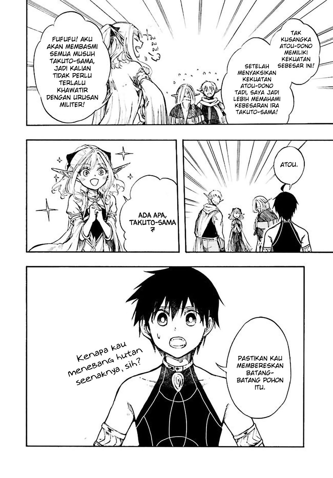 isekai-apocalypse-mynoghra-the-conquest-of-the-world-starts-with-the-civilization-of-ruin - Chapter: 5.2
