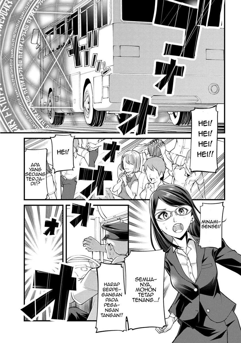 class-saiya-sune-de-urareta-ore-wa-jitsu-wa-saikyou-parameter - Chapter: 1