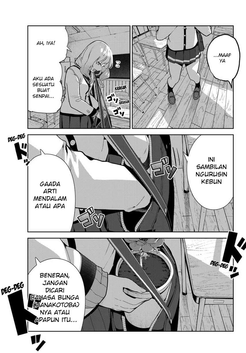 inu-ni-nattara-suki-na-hito-ni-hirowareta - Chapter: 20