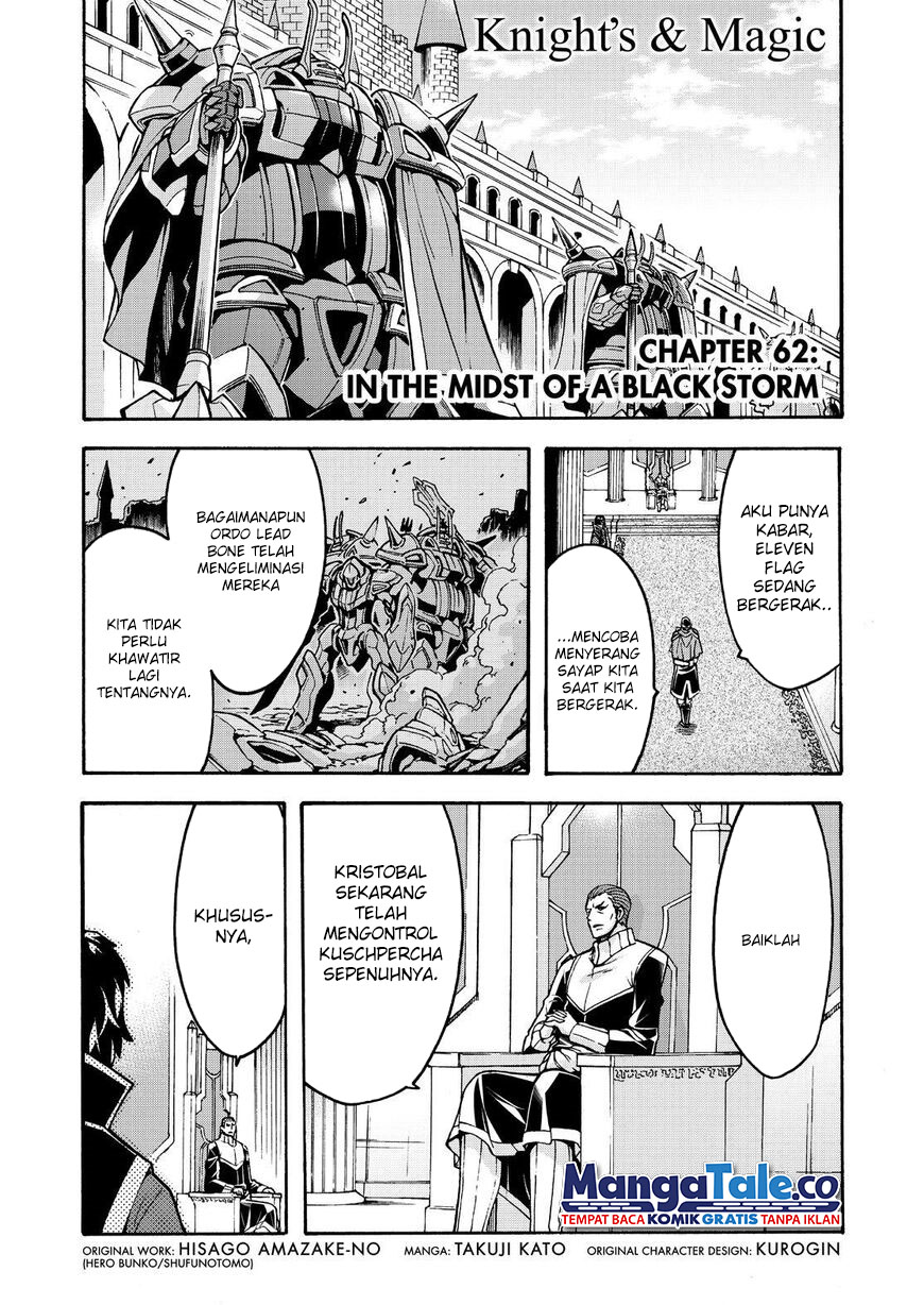 knights-magic - Chapter: 62