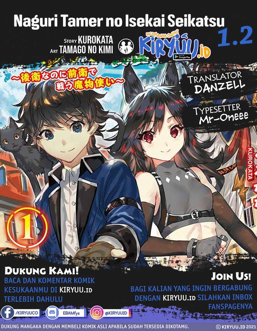 naguri-tamer-no-isekai-seikatsu-koeinanoni-zenei-de-tatakau-mamono-tsukai - Chapter: 1.2