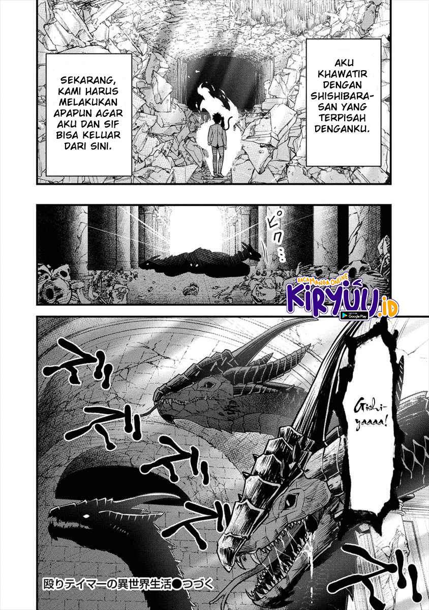 naguri-tamer-no-isekai-seikatsu-koeinanoni-zenei-de-tatakau-mamono-tsukai - Chapter: 1.2