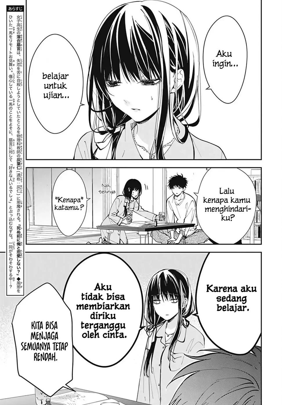 tsuiraku-jk-to-haijin-kyoushi - Chapter: 70