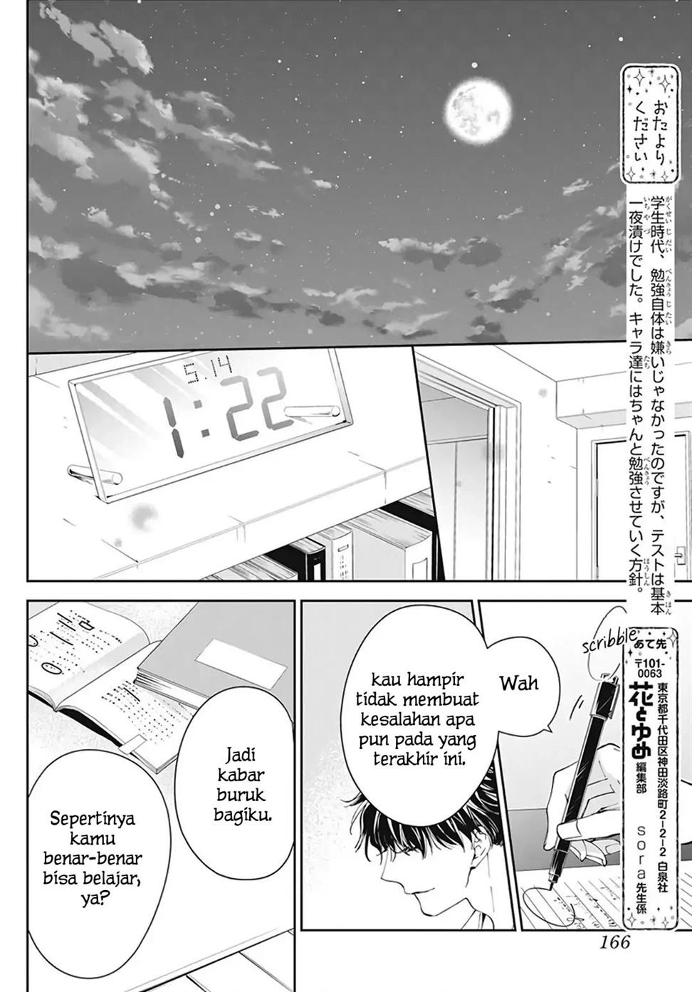 tsuiraku-jk-to-haijin-kyoushi - Chapter: 70