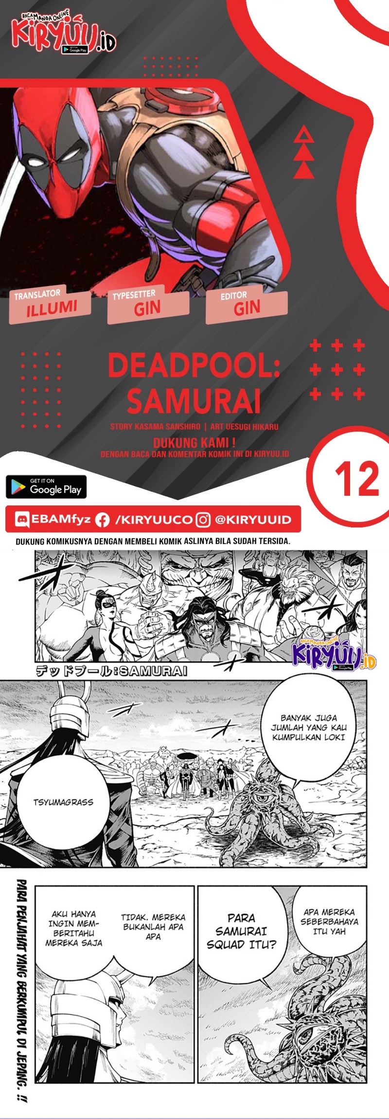 deadpool-samurai - Chapter: 12